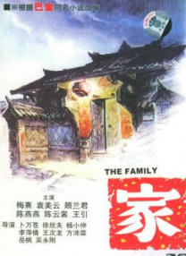 传说中的名妓女：妻子的技术